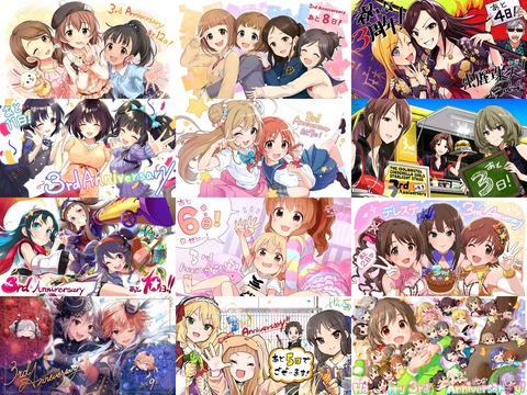 デレステ7周年アニバーサリー今夜からカウントダウンイラスト公開！