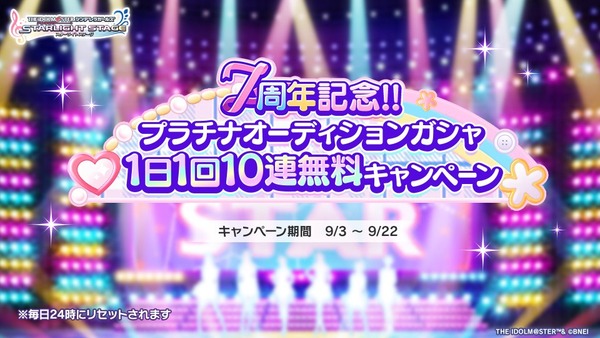 【デレステ】無料２００連で何も引けないとさ、６万円打ち込んで課金石で回してもこうなりうるってことだよな　やはりガシャは悪い文明