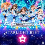 【デレステ】諸星きらりの参加楽曲一覧　ソロ・ユニット・カバーまとめ