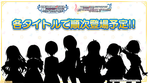 【デレステ】「なんか･･･すごく普通似感じる業務連絡だ」「名古屋で新人アイドル７人発表したからな」