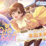 【デレステ】今日から無料10連はメモリアルに回すね・・・