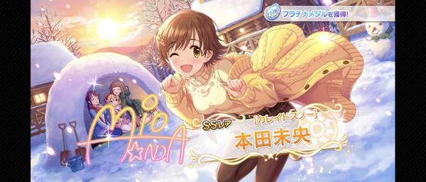 【デレステ】今日から無料10連はメモリアルに回すね・・・