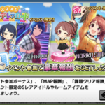 【デレステ】シンデレラキャラバン　椎名法子　和久井留美