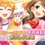 【デレステ】チューニングって一見コンセと合わせるスキルかと思うけど