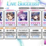 【デレステ】アイドル単のファン活ってこれでいいかな？