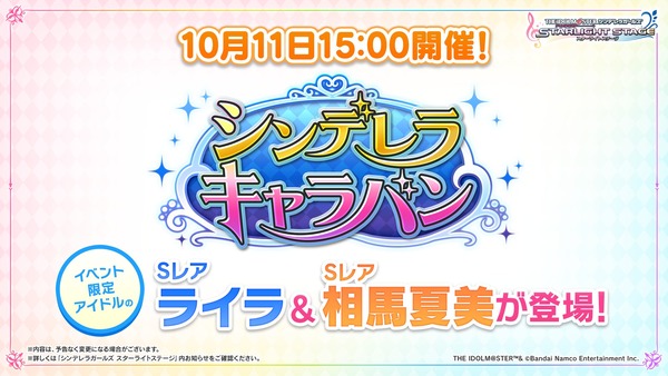 【デレステ】恒常2周目SSR［ブランニュー・ビート］多田李衣菜　特技・センター効果・性能・3Dモデルまとめ