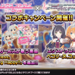 【デレステ】声優カバーが原曲を超えちゃったら色々遺恨を残すから…