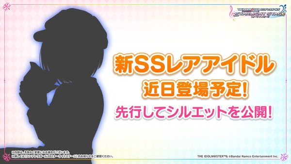 【デレステ】白いたい焼き、高級パン、タピオカドリンクは本当見なくなったな