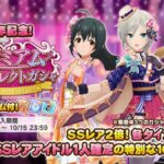 【デレステ】プラチケ未だに決めきれない