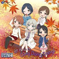 【デレステ】「秋めいて Ding Dong Dang!」をやらずに５年目の秋