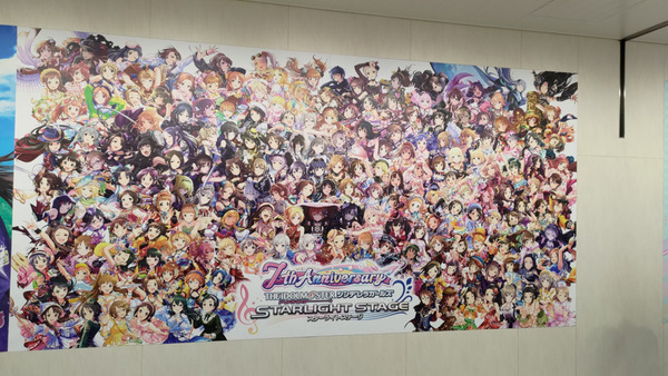 【デレステ】７周年集合絵の広告が確認される。今後のイベントユニットで固まってるらしい