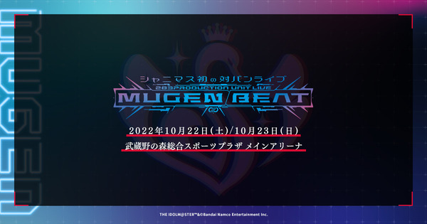 【デレステ】アクタージュは被害者が被害思い出すって理由で連載中止と単行本回収までいったから他人事じゃない