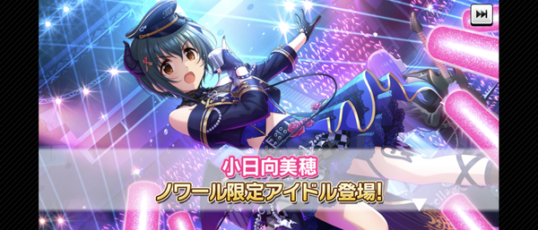 【デレステ】三大実装しろハロウィンまゆの魔女帽子 温泉ユッコのモノクル ノワール藍子の赤目 ナタのフェイスべール