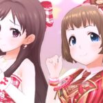 【デレステ】恒常SSR［おめかし☆あかりんご］辻野あかり　特技・センター効果・性能・3Dモデルまとめ