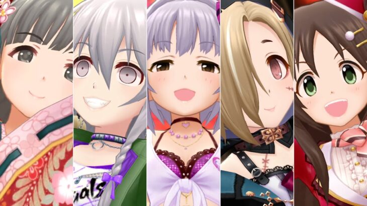 【デレステ】浴衣限定SSR［自称・パーリーピーポー］輿水幸子　特技・センター効果・性能・3Dモデルまとめ