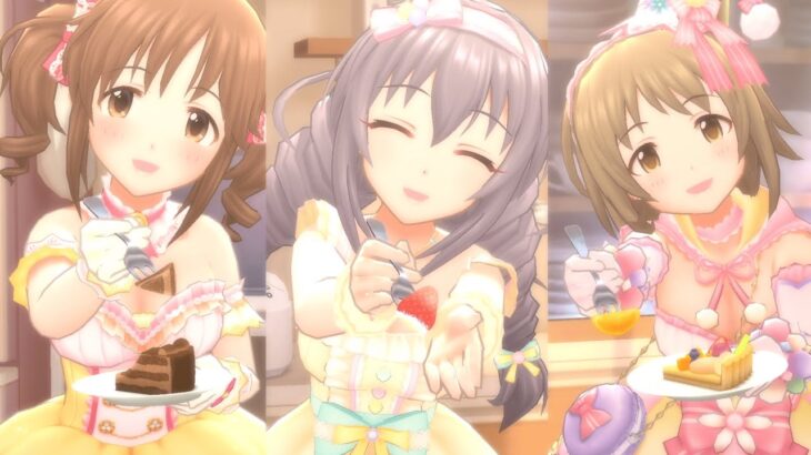 【デレステ】恒常SSR［カップオブラブ］十時愛梨　特技・センター効果・性能・3Dモデルまとめ