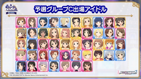 【デレステ】Cグループは工藤忍、Dグループは松本沙理奈に声を付けたいんだけど