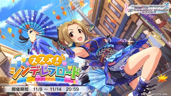 【デレステ】オートでタワー登らせてくれ！