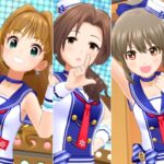 【デレステ】衣装「マリンガール・カーニバル」入手方法、対応アイドル、着用イメージ