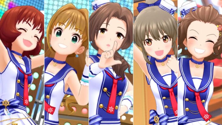 【デレステ】衣装「マリンガール・カーニバル」入手方法、対応アイドル、着用イメージ