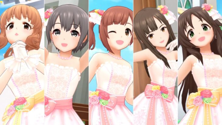 【デレステ】衣装「ウィル・フォーエバー」入手方法、対応アイドル、着用イメージ