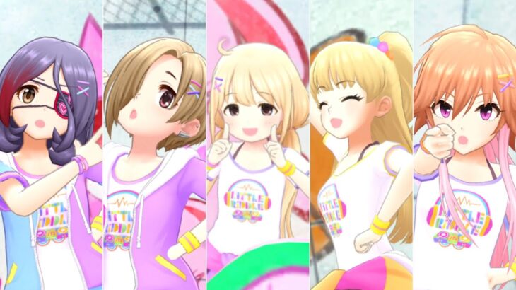 【デレステ】衣装「リトル・カラフル」入手方法、対応アイドル、着用イメージ