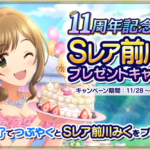 【悲報】デレステ民「モバマスはボタンポチポチして何が楽しいの？」