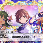 【デレステ】2022MCパート3「今年最も逮捕された作曲家」「今年最もスカウトされたSSR 恒常/限定/Fes/勧誘/メダル交換」「今年最も編成されたアイドル」