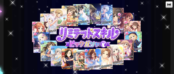 【デレステ】恒常SR［ホワイトピクシー］間中美里　特技・センター効果・カードイラストまとめ