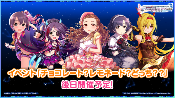 【デレステ】今年一年のイベント楽曲振り返り。CD化9ヶ月遅れ