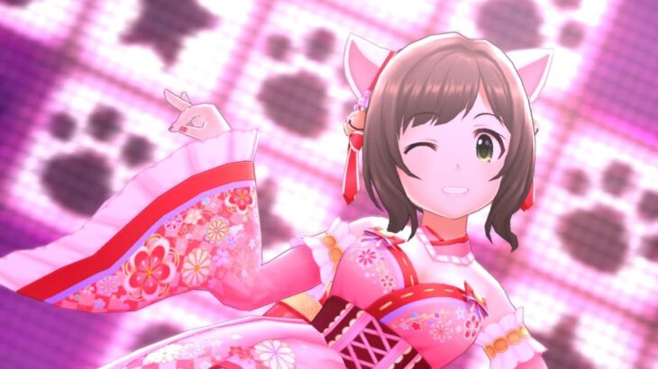 【デレステ】お正月限定SSR［ハッピーにゃーイヤー］前川みく　特技・センター効果・性能・3Dモデルまとめ