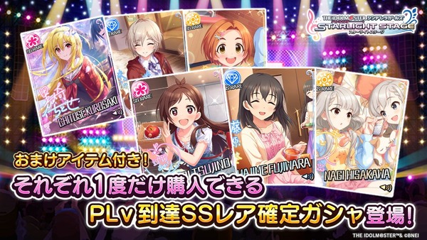 【デレステ】スレ民のPLvガチャ結果発表