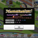 【デレステ】「場数9万から始めるカーニバル攻略法」みたいなのはないの……？