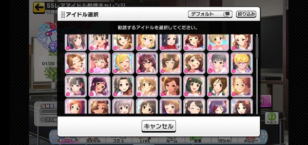 【デレステ】この中でエッチな衣装のアイドル教えて【勧誘チャレンジ】