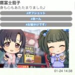 【デレステ】デレぽの一枚絵が二日に一枚くらいの頻度になったのもモバマス終了の影響だろうか