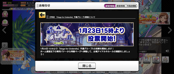 【デレステ】ブランフェス限定SSR［メイク・ハー・スター］久川颯 セリフ集（特訓前・特訓後）