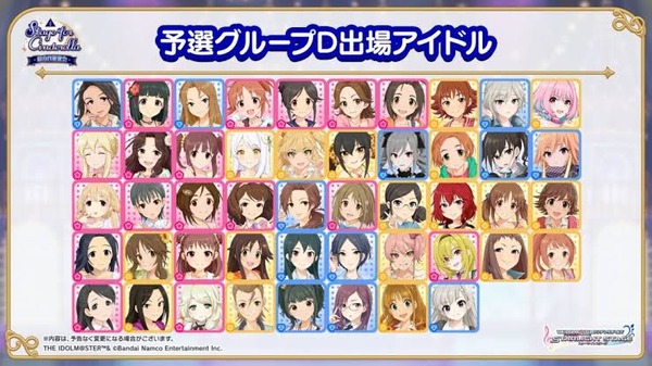 【デレステ】Dグループはガチの魔境やからな