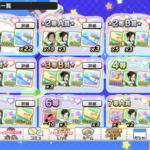 【デレステ】本日15時にSSRスカウトチケットが23枚届くわけだが