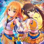 【デレステ】イベント限定SR［輝け！ビートシューター］的場梨沙　特技・センター効果・カードイラストまとめ