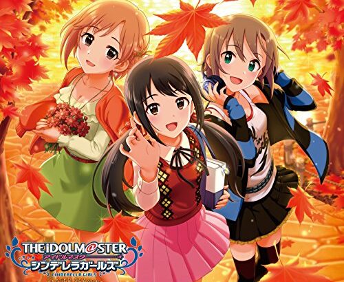 【デレステ】イベント限定SR［秋風に手を振って］相葉夕美　特技・センター効果・セリフまとめ