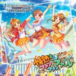 【デレステ】イベント限定SR［情熱ファンファンファーレ］本田未央　特技・センター効果・セリフまとめ