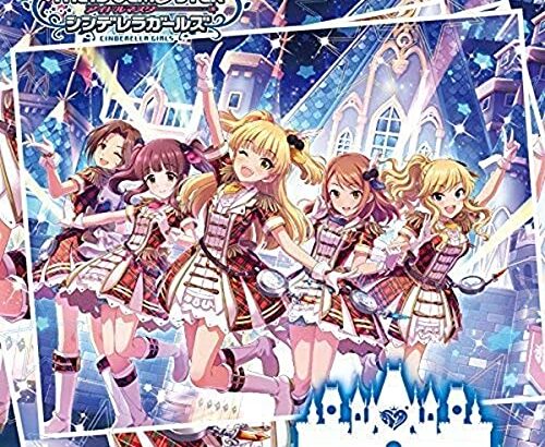 【デレステ】イベント限定SR［ビヨンド・ザ・スターライト］城ヶ崎莉嘉　特技・センター効果・カードイラストまとめ