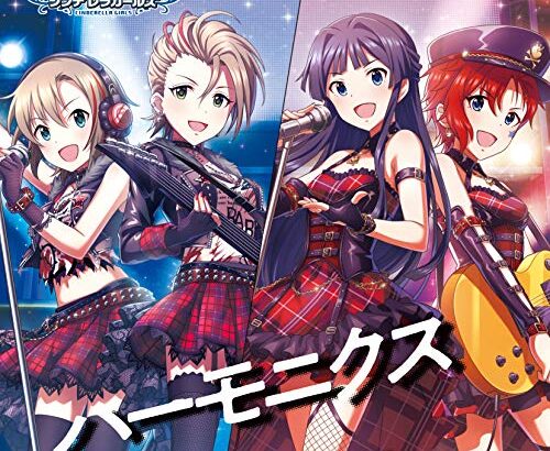 【デレステ】イベント限定SR［ハーモニクス］ジュリア　特技・センター効果・カードイラストまとめ