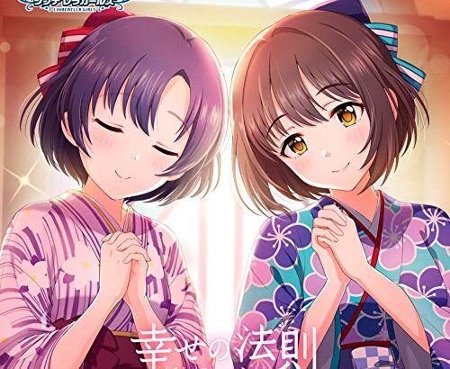 【デレステ】イベント限定SR［幸せの法則 ～ルール～］鷹富士茄子　特技・センター効果・セリフまとめ