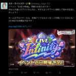 【デレステ】イベント限定SR［ヴォヤージュ・ブレイバー］白菊ほたる　特技・センター効果・カードイラストまとめ