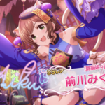 【デレステ】前川みくいい身体してんな…クラスの男子はよく我慢してるよ