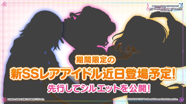 【デレステ】限定のテーマなんだろこれ 中華っぽい？オバドはPaなの？