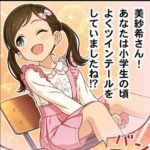 【デレステ】ロリ衛藤美紗希の魅力を語ろう