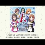 【デレステ】「Just Us Justice」収録CD・配信情報まとめ　バーニング・バスターズ ユニット曲