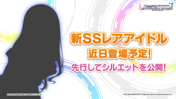 【悲報】デレステのライラPさん、柊志乃さんのシルエットを勝手に「ボイス実装ライラSSR」と勘違いしてイライライラしてしまうｗ